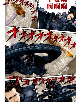 [奧浩哉] GANTZ 殺戮都市 第13部 地球防衛的去向編_458