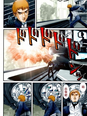 [奧浩哉] GANTZ 殺戮都市 第13部 地球防衛的去向編_405