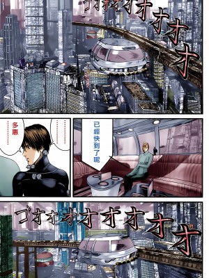 [奧浩哉] GANTZ 殺戮都市 第13部 地球防衛的去向編_194