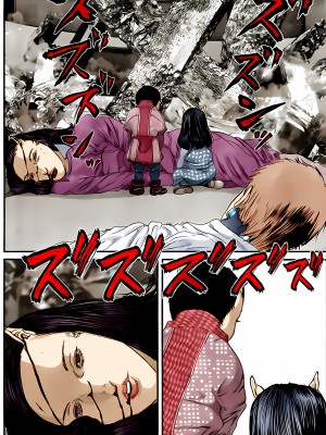 [奧浩哉] GANTZ 殺戮都市 第13部 地球防衛的去向編_439