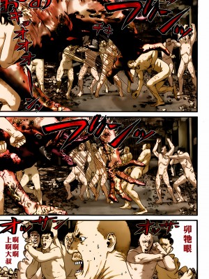 [奧浩哉] GANTZ 殺戮都市 第13部 地球防衛的去向編_106
