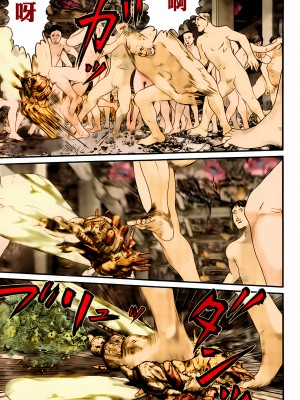 [奧浩哉] GANTZ 殺戮都市 第13部 地球防衛的去向編_095