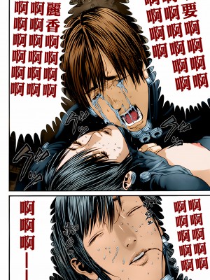 [奧浩哉] GANTZ 殺戮都市 第13部 地球防衛的去向編_345