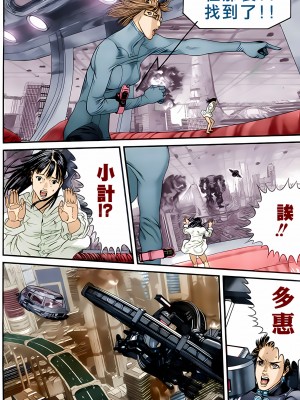 [奧浩哉] GANTZ 殺戮都市 第13部 地球防衛的去向編_454