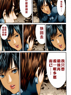 [奧浩哉] GANTZ 殺戮都市 第13部 地球防衛的去向編_319