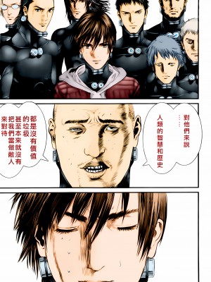 [奧浩哉] GANTZ 殺戮都市 第13部 地球防衛的去向編_093