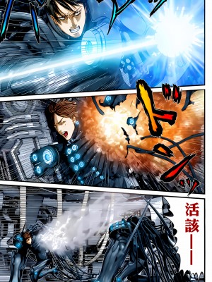 [奧浩哉] GANTZ 殺戮都市 第13部 地球防衛的去向編_503