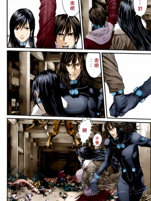 [奧浩哉] GANTZ 殺戮都市 第13部 地球防衛的去向編_279