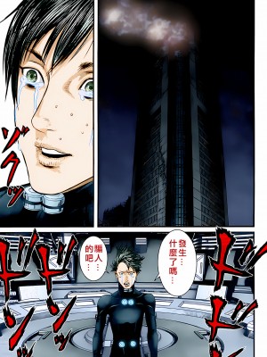[奧浩哉] GANTZ 殺戮都市 第13部 地球防衛的去向編_526