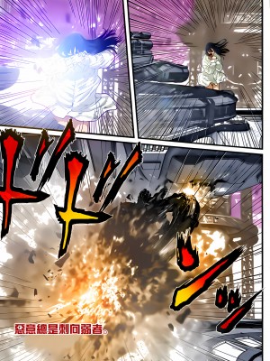 [奧浩哉] GANTZ 殺戮都市 第13部 地球防衛的去向編_497