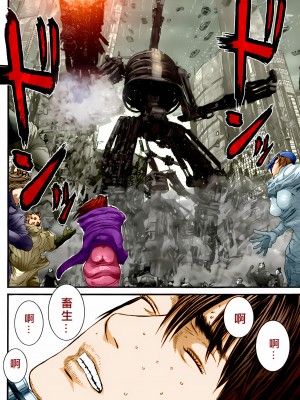 [奧浩哉] GANTZ 殺戮都市 第13部 地球防衛的去向編_376