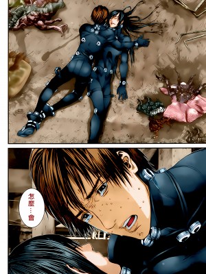 [奧浩哉] GANTZ 殺戮都市 第13部 地球防衛的去向編_341