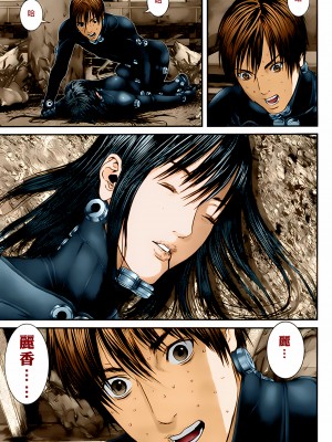 [奧浩哉] GANTZ 殺戮都市 第13部 地球防衛的去向編_338