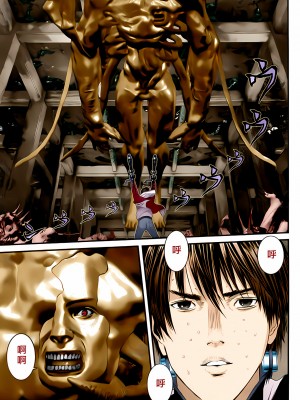 [奧浩哉] GANTZ 殺戮都市 第13部 地球防衛的去向編_284
