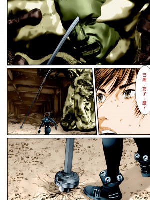 [奧浩哉] GANTZ 殺戮都市 第13部 地球防衛的去向編_335
