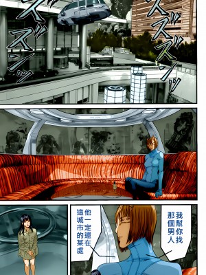 [奧浩哉] GANTZ 殺戮都市 第13部 地球防衛的去向編_370