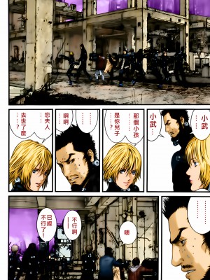 [奧浩哉] GANTZ 殺戮都市 第13部 地球防衛的去向編_087