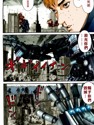 [奧浩哉] GANTZ 殺戮都市 第13部 地球防衛的去向編_386