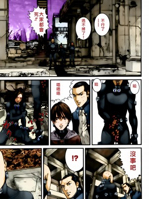 [奧浩哉] GANTZ 殺戮都市 第13部 地球防衛的去向編_088