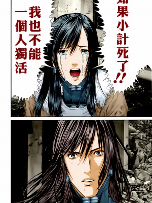[奧浩哉] GANTZ 殺戮都市 第13部 地球防衛的去向編_305