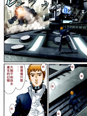 [奧浩哉] GANTZ 殺戮都市 第13部 地球防衛的去向編_403