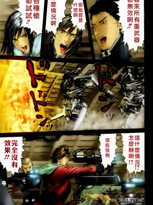 [奧浩哉] GANTZ 殺戮都市 第13部 地球防衛的去向編_169