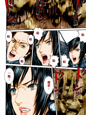 [奧浩哉] GANTZ 殺戮都市 第13部 地球防衛的去向編_313
