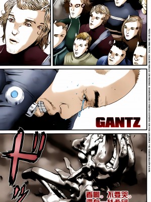 [奧浩哉] GANTZ 殺戮都市 第13部 地球防衛的去向編_179
