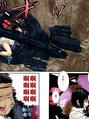 [奧浩哉] GANTZ 殺戮都市 第13部 地球防衛的去向編_463