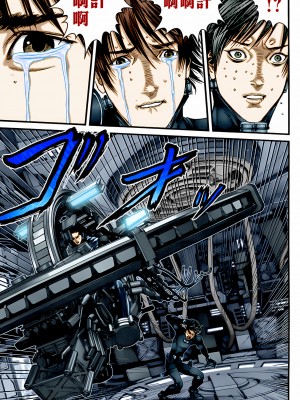 [奧浩哉] GANTZ 殺戮都市 第13部 地球防衛的去向編_518