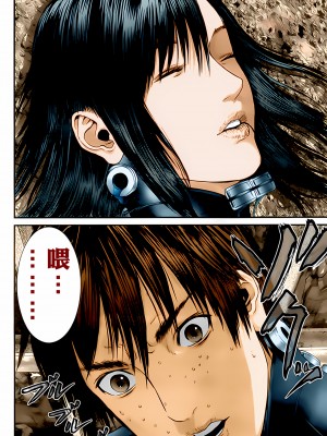 [奧浩哉] GANTZ 殺戮都市 第13部 地球防衛的去向編_339