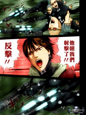 [奧浩哉] GANTZ 殺戮都市 第13部 地球防衛的去向編_140