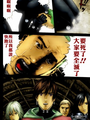 [奧浩哉] GANTZ 殺戮都市 第13部 地球防衛的去向編_172