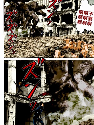[奧浩哉] GANTZ 殺戮都市 第13部 地球防衛的去向編_356