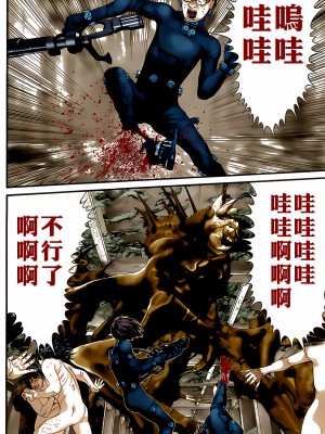 [奧浩哉] GANTZ 殺戮都市 第13部 地球防衛的去向編_212
