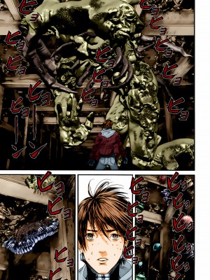 [奧浩哉] GANTZ 殺戮都市 第13部 地球防衛的去向編_295