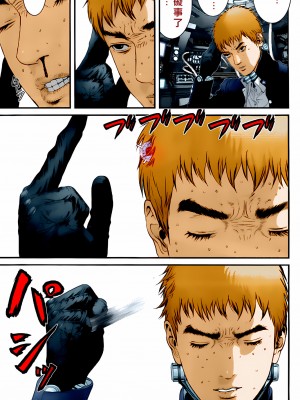 [奧浩哉] GANTZ 殺戮都市 第13部 地球防衛的去向編_404