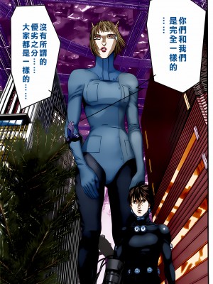 [奧浩哉] GANTZ 殺戮都市 第13部 地球防衛的去向編_203