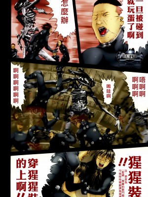 [奧浩哉] GANTZ 殺戮都市 第13部 地球防衛的去向編_162