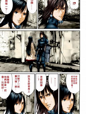 [奧浩哉] GANTZ 殺戮都市 第13部 地球防衛的去向編_300