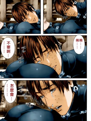 [奧浩哉] GANTZ 殺戮都市 第13部 地球防衛的去向編_342
