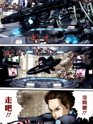 [奧浩哉] GANTZ 殺戮都市 第13部 地球防衛的去向編_451