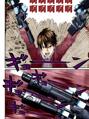 [奧浩哉] GANTZ 殺戮都市 第13部 地球防衛的去向編_283