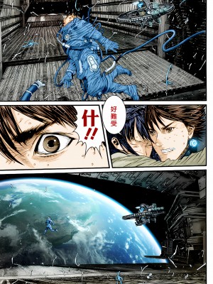 [奧浩哉] GANTZ 殺戮都市 第13部 地球防衛的去向編_535