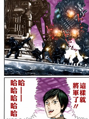 [奧浩哉] GANTZ 殺戮都市 第13部 地球防衛的去向編_466