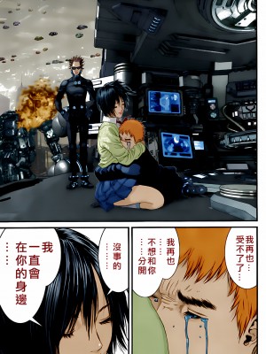 [奧浩哉] GANTZ 殺戮都市 第13部 地球防衛的去向編_397