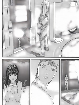 [奧浩哉] GANTZ 殺戮都市 第12部 叛逆的人類編_354