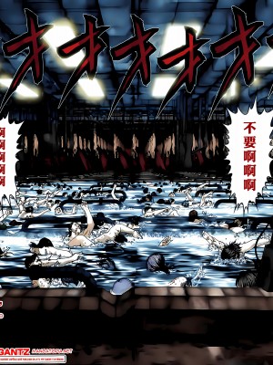 [奧浩哉] GANTZ 殺戮都市 第12部 叛逆的人類編_348