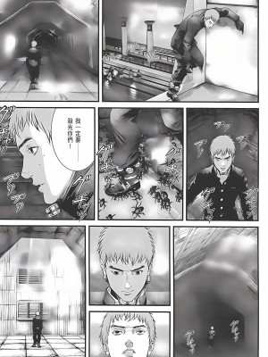 [奧浩哉] GANTZ 殺戮都市 第12部 叛逆的人類編_444