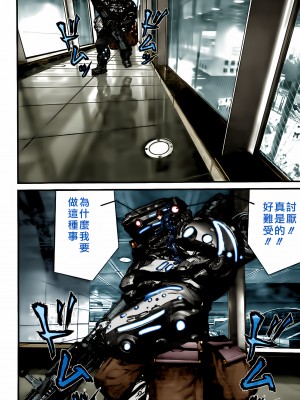 [奧浩哉] GANTZ 殺戮都市 第12部 叛逆的人類編_296